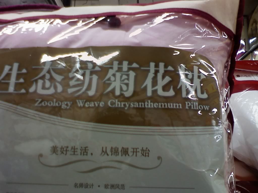 1207081727a.jpg
