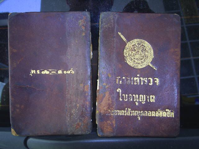 รูปภาพ