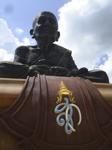 รูปภาพ