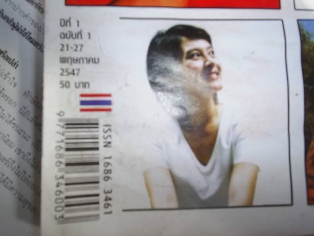 รูปภาพ