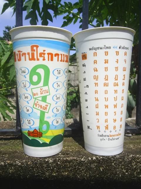 รูปภาพ