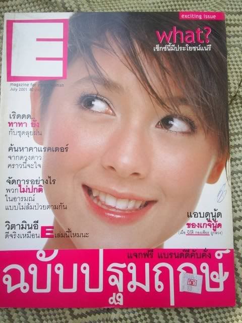 รูปภาพ