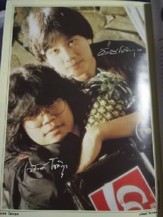 รูปภาพ