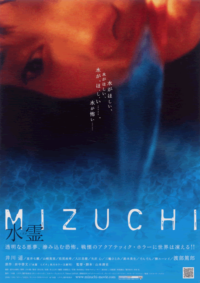 [ ]    Mizuchi 2006  =),