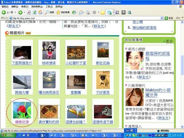 圖檔