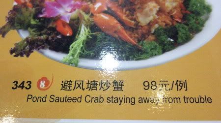 chinglish-crab.jpg