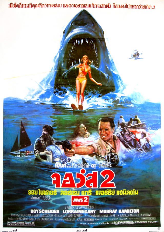 Jaws 2 1978