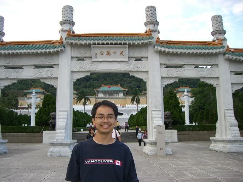 National Palace Musuem Gate