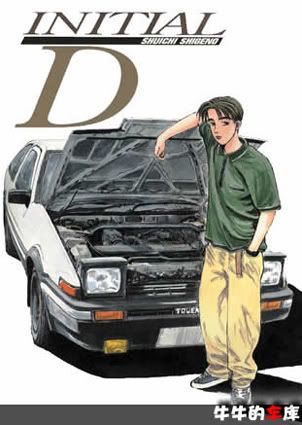 initial d wallpaper. Television, Photobucket