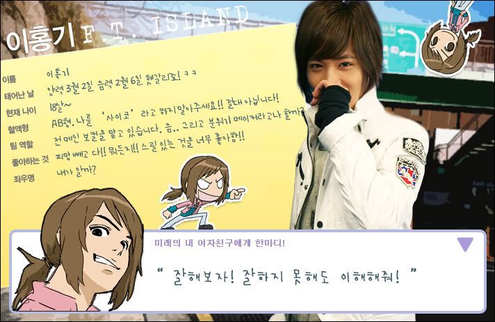 lee hong ki presentation