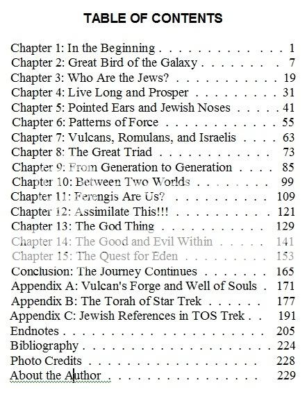 Jewish Themes in Star Trek Rabbi Gershom ebook on CD  